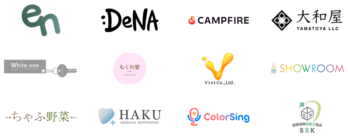 運営企業でのお取引実績